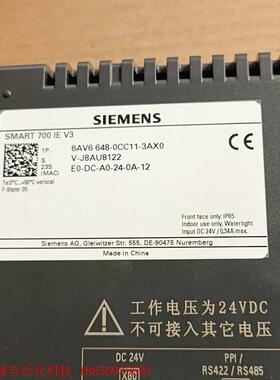 西门子Smart 700 IEV3 6AV6648-0CC1
