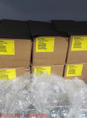 丹佛斯DANFOSS马达 OMS250 151F0505
