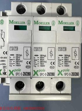 XPOLE SPC-S-20/280 原装金钟穆勒防雷保护器