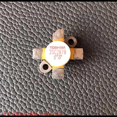 2SC2879 2SC2510