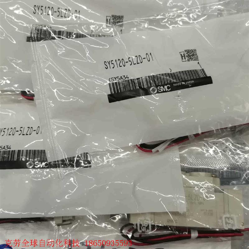 日本SMCQ电磁阀SY5120-5LZD-01未税抛售150