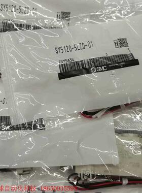 日本SMCQ电磁阀SY5120-5LZD-01未税抛售150