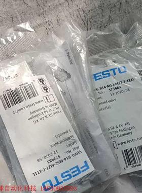 FESTO费斯托电磁阀573483  VUVG-B14-M5