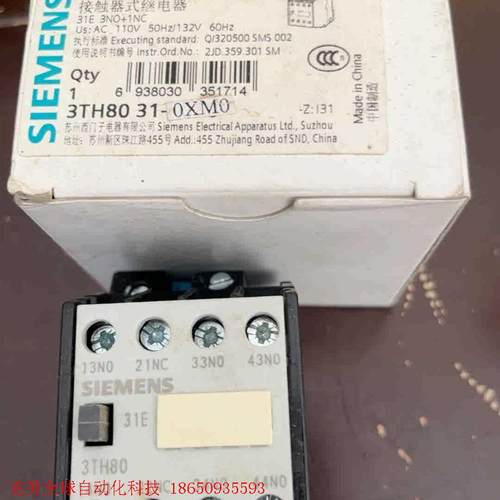正品西门子接触器3 TH80-31E