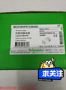 施耐德Schneider Electric,BCH16HF0