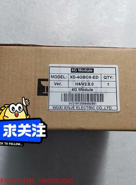信捷XINJE,XD-4GBOX-ED,全新模块,工程余料,
