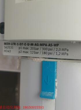 费斯托FESTO费斯托 过滤减压阀MSw-LFR-1-Dp-