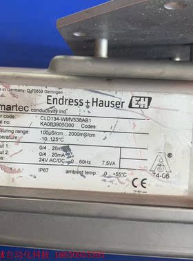 E+H一体式电导率仪CLD134—WMV538AB1