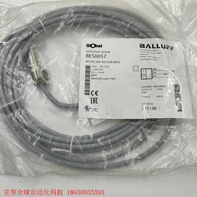 全新原装正品 巴鲁夫 BES0057 BES M12MI-N