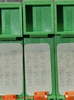 菲尼克斯继电器模块EMG  17-RELS继电器模块,西门子