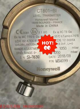 CT801-SI level transmitter.hon