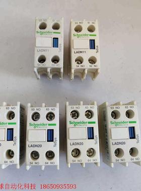 施耐德辅助触头:LADN20C、二开二闭,LADN11C、一