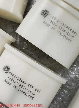 APPLIED MATERIALS 0040-03485 应
