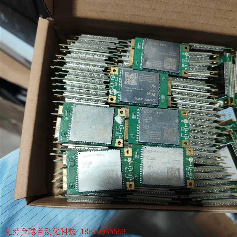出258个移远拆机模块,EC20  CE FDG通信模块,M