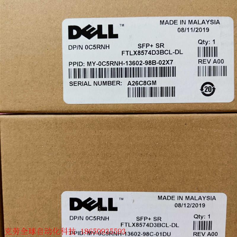 Dell FTLX8574D3BCL-DL SFP+SR服务