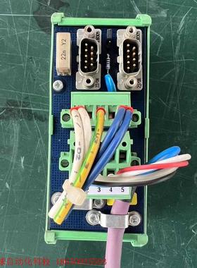 BEST.SEITE TERMINATED DNSPLIT