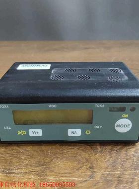 华瑞MultiRAE 气体检测仪 PGM 50-5P  实物