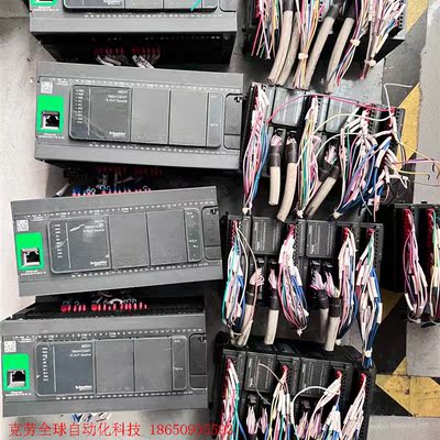 TM241CE40T  TM3DI32K   TM3DQ16