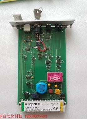 epro MMS6831 接口卡九成新  功能完好钥匙在