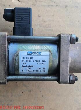 COAX电磁阀,MK 15 NC 501021