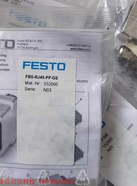 费斯托FBS-RJ45-PP-GS 552000原装正品85