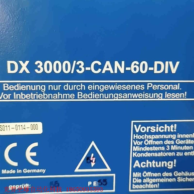 DEUTRONIC电源 DX3000/3-CAN-60-DI