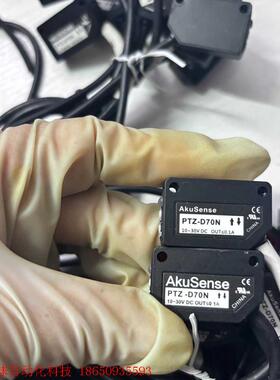 MEIJIDENKI明治AkuSense传感器 PTZ-D7