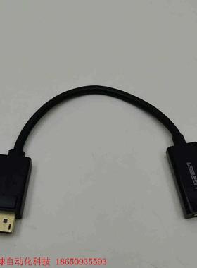 绿联 DP转HDMI转换器连接线 4K高清DisplayPo