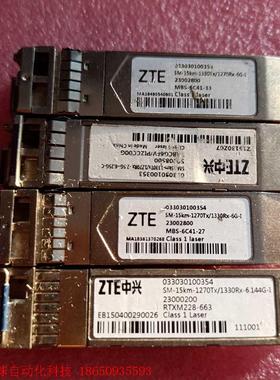 ZTE SM-15km-1270Tx/1330Rx-6.14