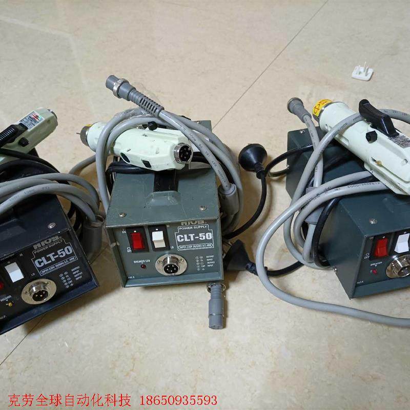 日本Hi0S,clt-50日本本土生产电源,日本正品CL-3