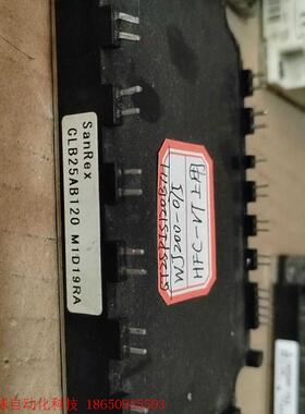 三社模块原装拆机CLB25AB120