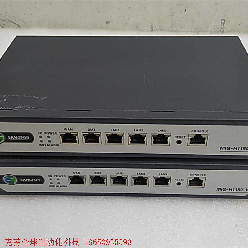 SANGFOR深信服 MIG-H1150-W 企业级无线防火