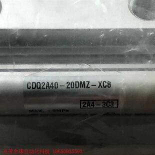 SMC调节气缸CD2DA40-20DMZ-XC8全新正品无包