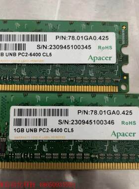 宇瞻Apacer台式机内存ddr2 800 1G……金士顿各