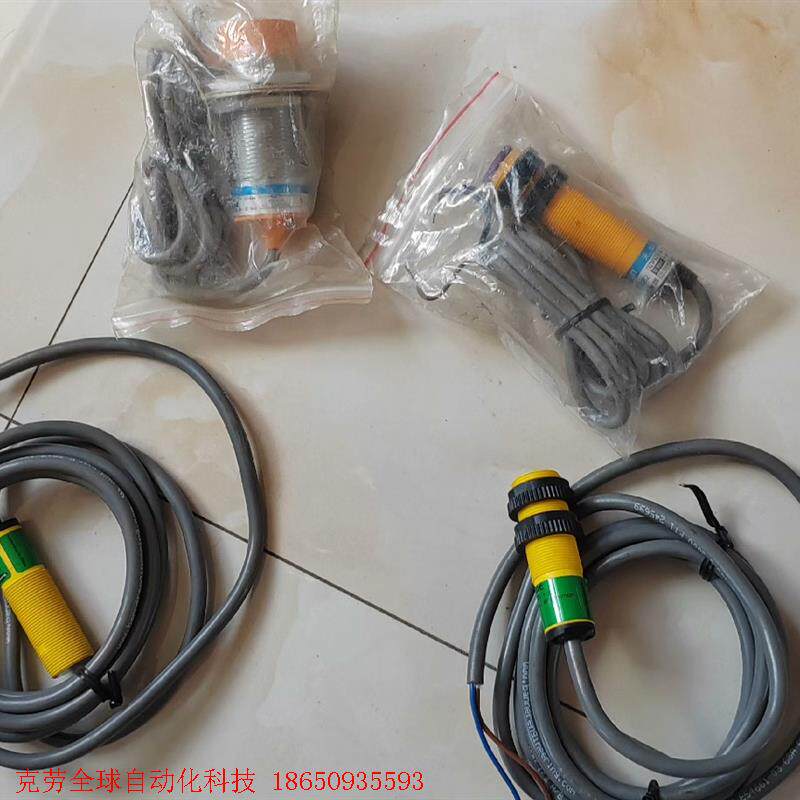 4个传感器,欧姆龙处理打包,实物拍摄,150打包