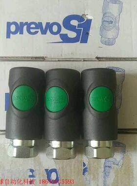 prevot 佩釜 快速接头 prevo S1 G系列3/8
