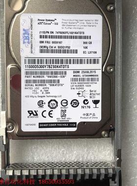 IBM-00E6167 74Y9263 原装正品SAS 30