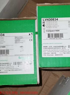 LV430834  Compact NSX160H MA 1