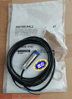 正品法国施耐德Telemecaniq接近传感器XS218BL