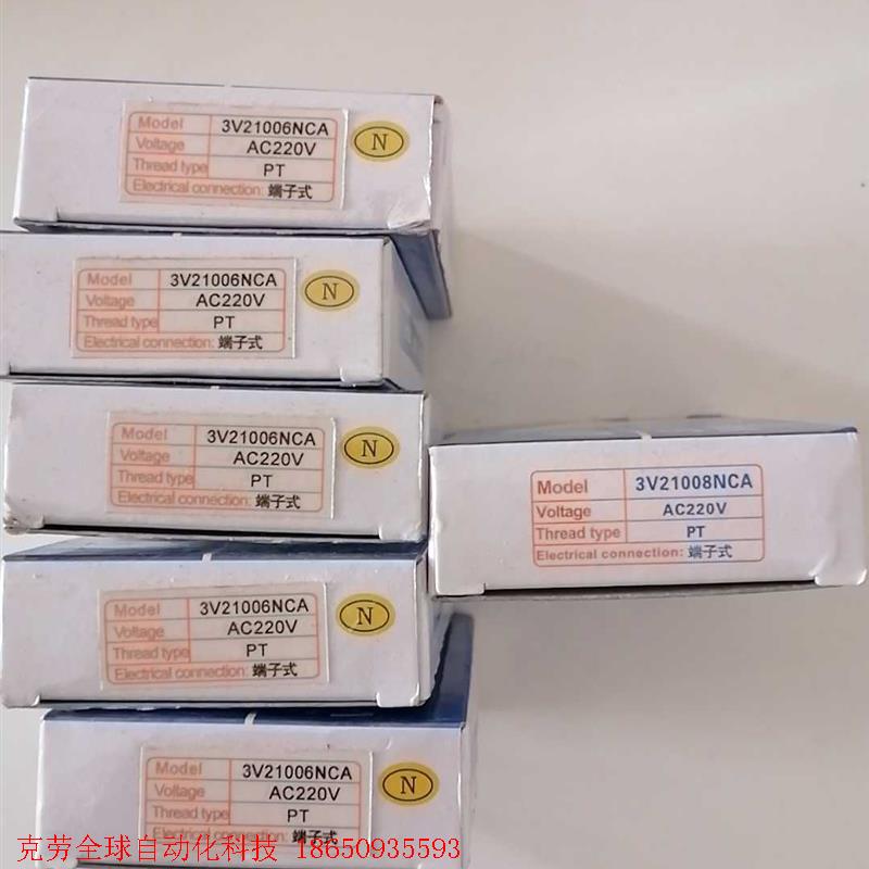 亚德客电磁阀3V21006NCA,3V21008NCA,4V