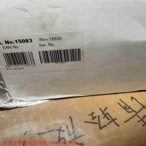 FREECOM富德克高端移动硬盘 全新正品 德国货 现货俩