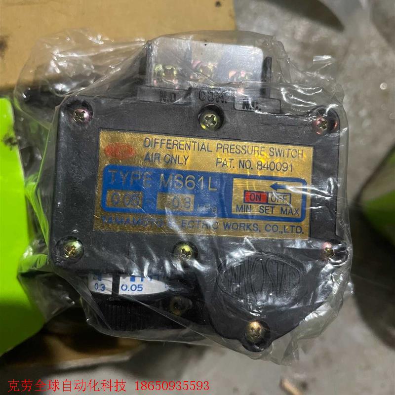 MANOSTAR微差压开关MS61L  多全新的。一个没有原