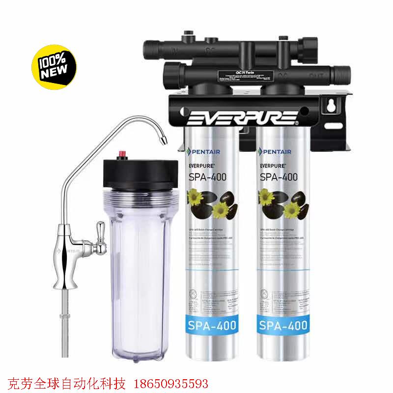 新款 美国爱惠浦净水器spa400 pbs400双联大流量净