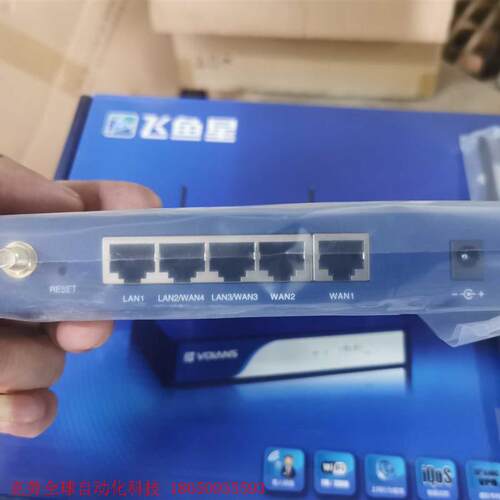 飞鱼星VE760W信号王商用智能路由器