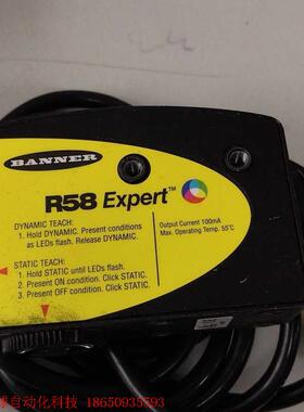 R58 Expert 邦纳BANNER色标 R58ECRGB