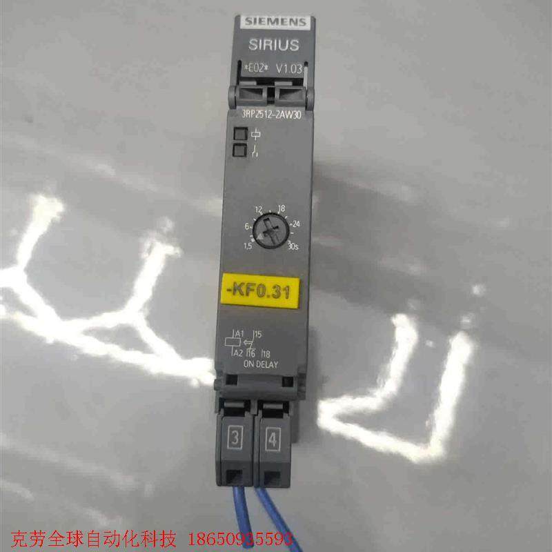 西门子时间继电器 3RP2512-2AW30,拆机件