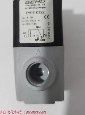 盖米  现货GEMU原装电磁阀TYPE 0324