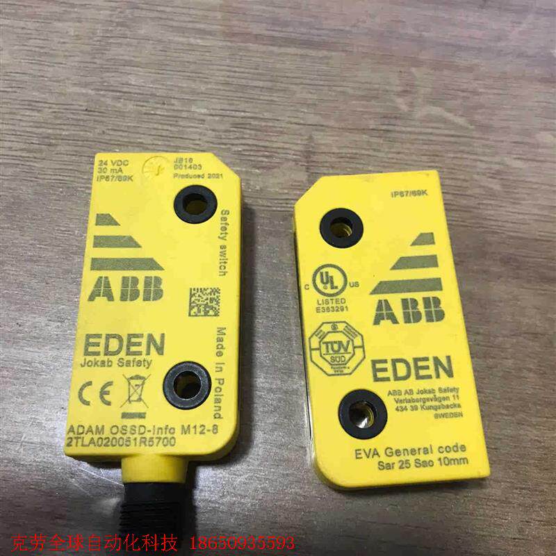 ABB安全开关ADAM2TLA020051R5700