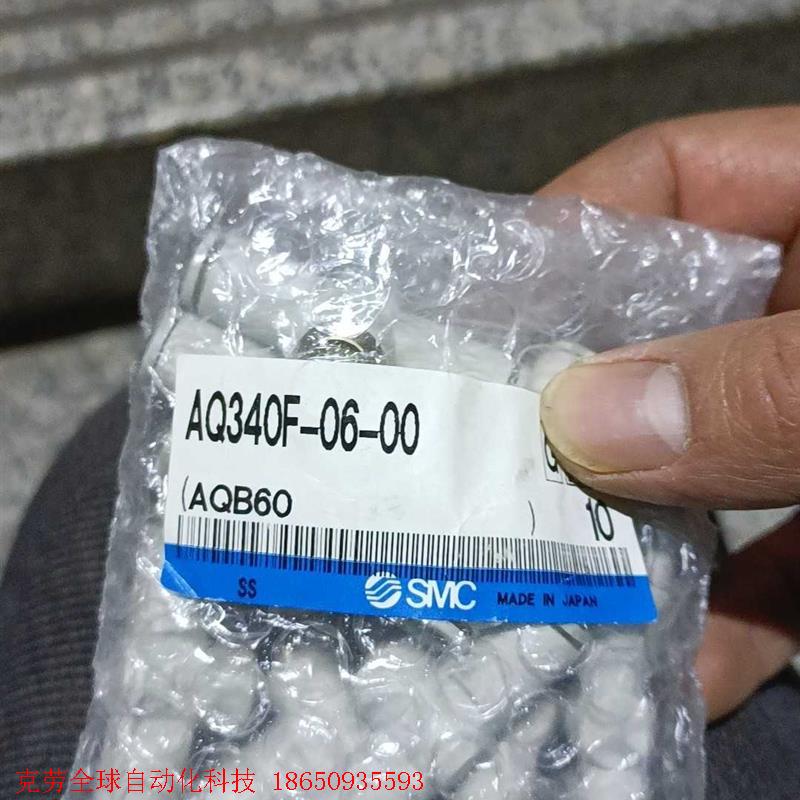 smc aq340f-06-00,一包十个300包邮