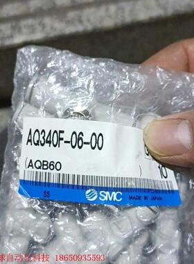 smc aq340f-06-00,一包十个300包邮